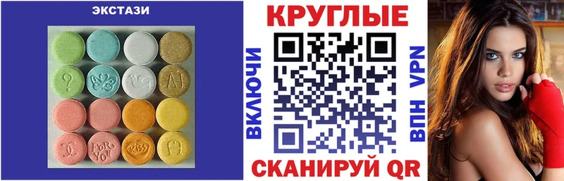 Купить закладки  Жиздра  ЭКСТАЗИ louis Vuitton 