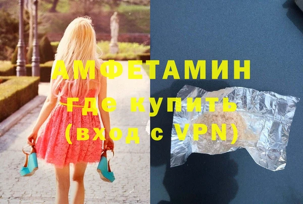 прущая мука Каменск-Шахтинский