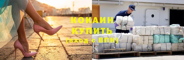 прущая мука Каменск-Шахтинский