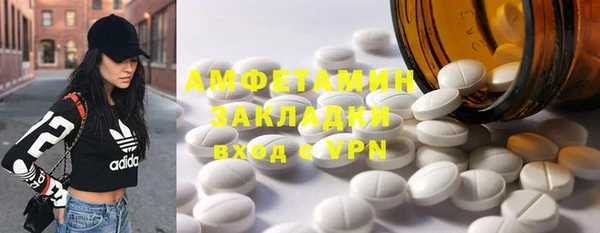 прущая мука Каменск-Шахтинский