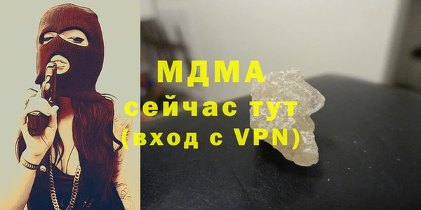 бутик Каменногорск