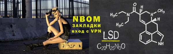 бутик Каменногорск