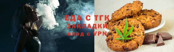 прущая мука Каменск-Шахтинский