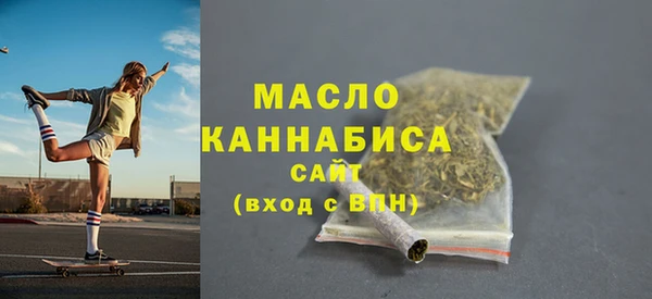бутик Каменногорск