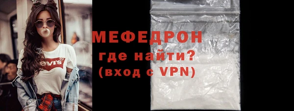 прущая мука Каменск-Шахтинский