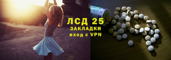 прущая мука Каменск-Шахтинский