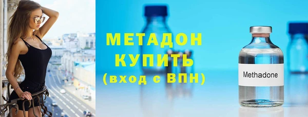 бутик Каменногорск