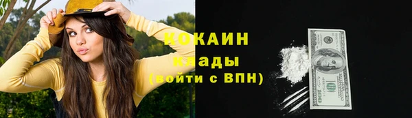 прущая мука Каменск-Шахтинский