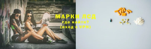 бутик Каменногорск