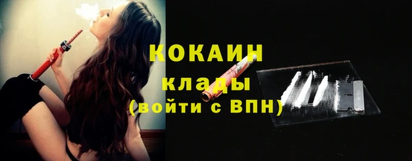 бутик Каменногорск