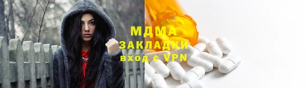 прущая мука Каменск-Шахтинский
