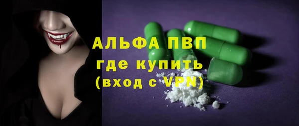 бутик Каменногорск