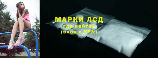 бутик Каменногорск