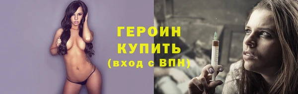 бутик Каменногорск