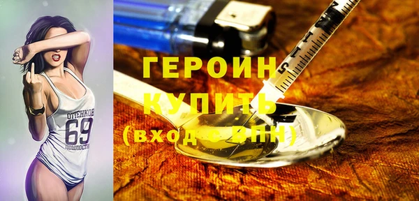 бутик Каменногорск