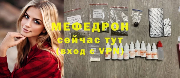 бутик Каменногорск