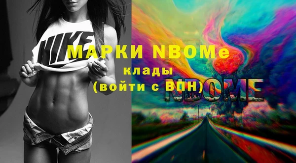 бутик Каменногорск