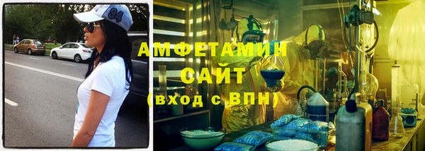 бутик Каменногорск