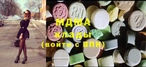 кристаллы Касимов