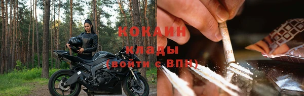 бутик Каменногорск
