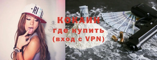 прущая мука Каменск-Шахтинский