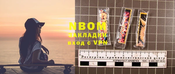 прущая мука Каменск-Шахтинский