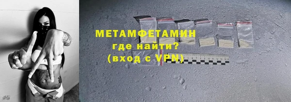 стаф Каменка