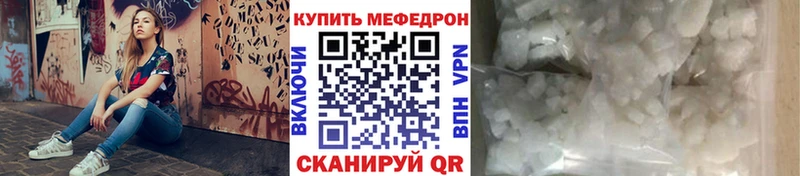 Купить  Жиздра  Меф мяу мяу 