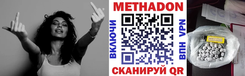 Купить закладки  Жиздра  Метадон белоснежный 
