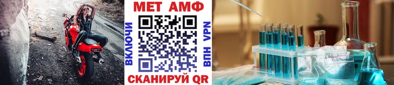 Купить где  Жиздра  Первитин винт 