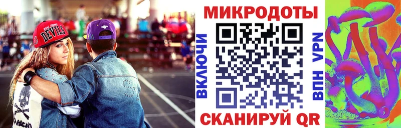 Галлюциногенные грибы MAGIC MUSHROOMS  Купить  Жиздра 