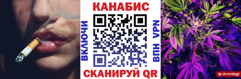 Купить  Жиздра  Каннабис Ganja 